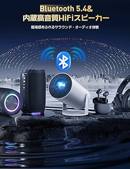 ✨新品✨プロジェクター 20000LM 270°回転 4K Bluetooth Amazon.co.jp: Happilaff プロジェクター 家庭用【2025年新登場
